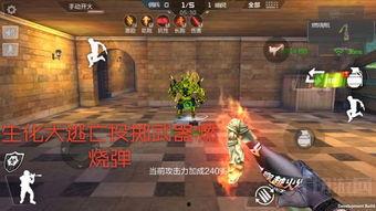 2024cf最新爆料手游,极致射击体验，等你来战！